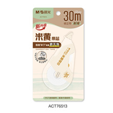 MC�׻�������ACT76512���׻�20m������ѧ��������������