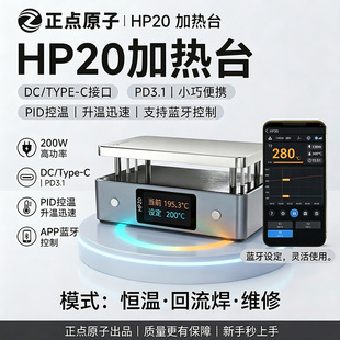 ���cԭ��HP20���ܼӟ�̨���@�a��ƽ̨��̨�A��S�޷��޻�����̨