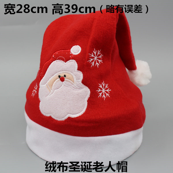 Gorro navideño infantil con luz