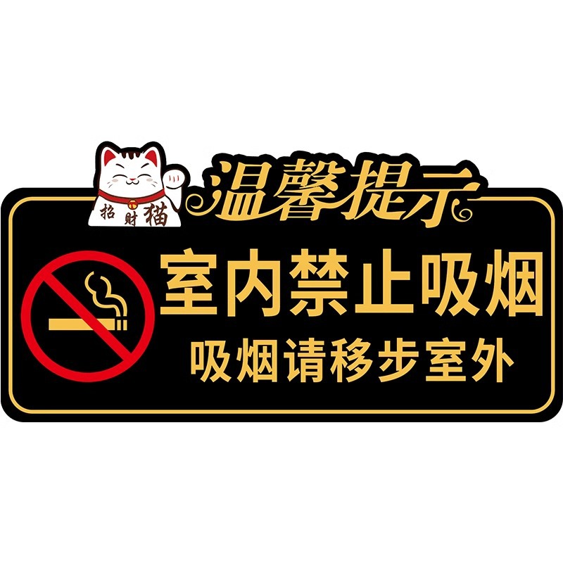 Pack, signboard, sticker, tableware