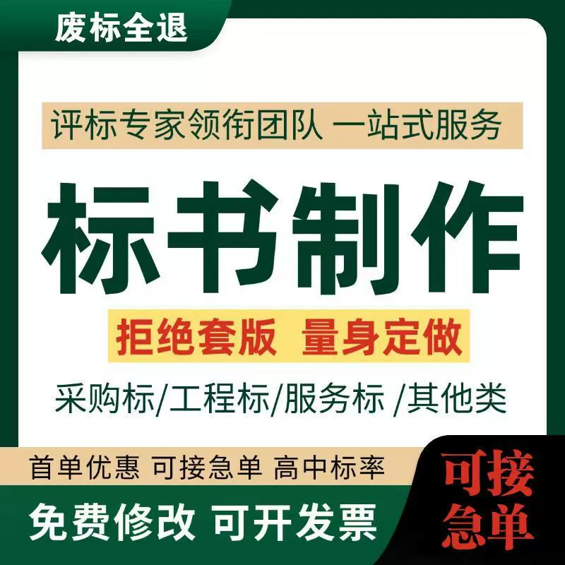 Производство тендерных документов, строительный план, проектирование организации, деловая заявка, техническая заявка, написание тендерных документов