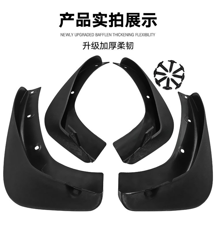 Applicable to Li Wei Nissan Note 2005 06 07 08 09 E11 Foreign Trade Cross-border Mudguard Piwa