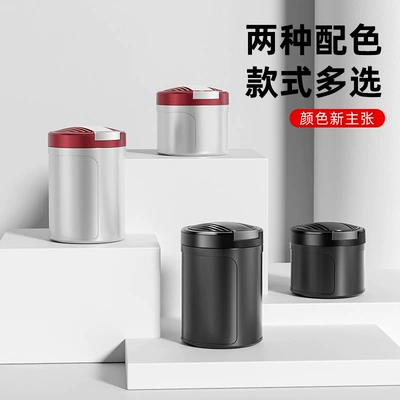 Car S07 Personalized S05 Creative | Car ashtray