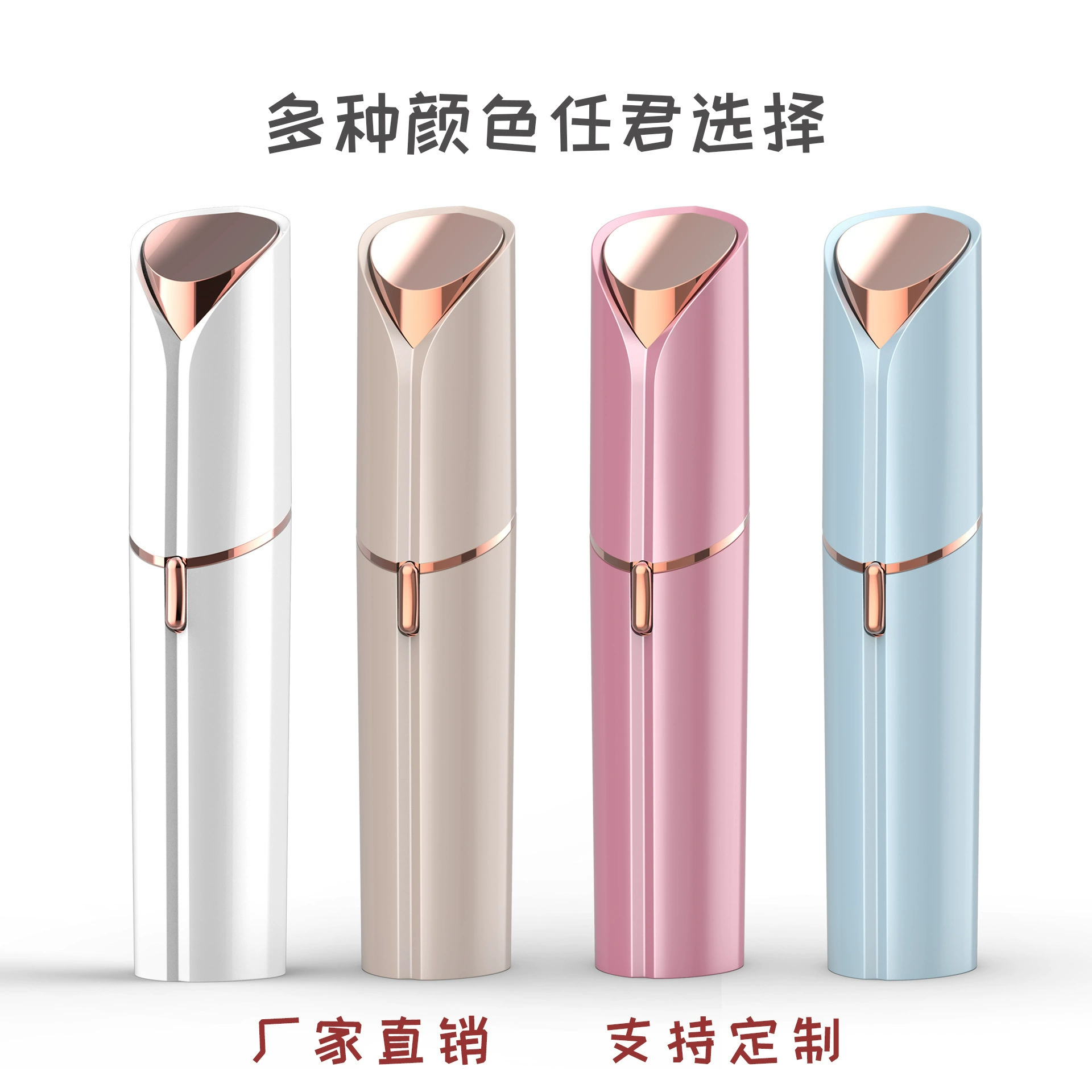 Фабричная прямая частная Машинка для удаления волос Женская бритва скребок для волос губная помада Женская электрическая машинка для удаления волос