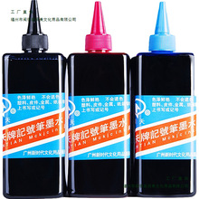 ����ӛ̖�Pīˮ500ml��������ɫ��ɴ��^�P�R�˹P�a��Һ��īˮ��