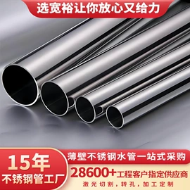 不锈钢圆管;不锈钢方管;不锈钢无缝管