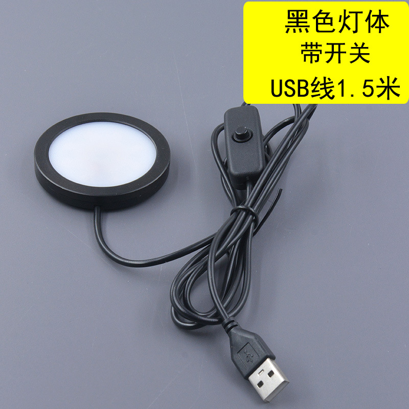 5VUSB ultrafino pequeño foco gabinete vitrina decoración de escritorio 3W un remolque dos RV pequeña luz redonda LED transfronterizo