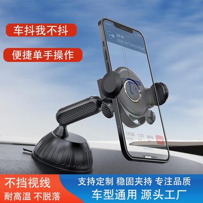 车载手机支架车内吸盘式汽车仪表台多功能车上用支撑架ar导航通用|ru