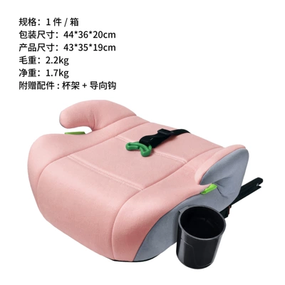 Interface 15-36kg Baby Car | Car child safety seat - 3753620cm-peach-powder