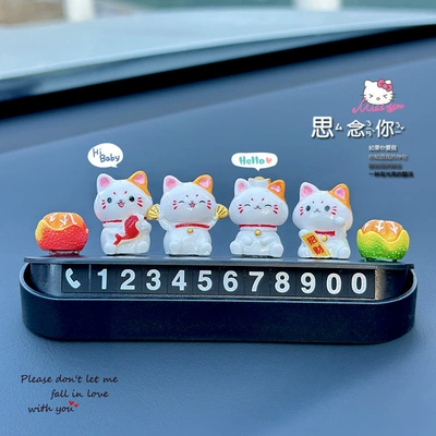 Movable Car Phone Number Plate, Nömrəli dayanma kartı