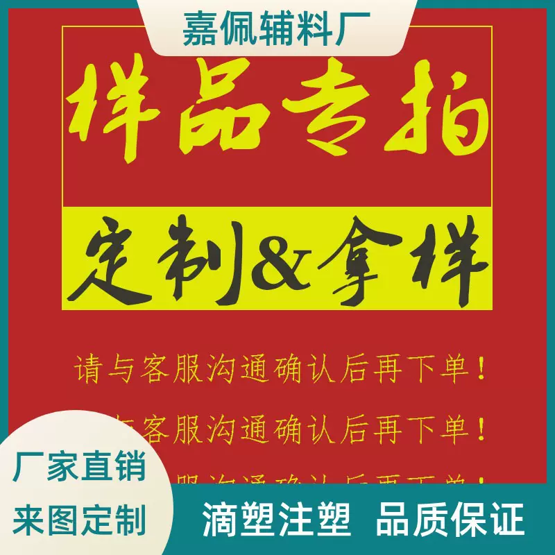 来图定制—pvc软胶鞋扣—钥匙扣—硅胶吸管帽—笔夹—泡泡管