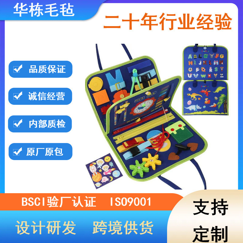 Cross-Border New Spot Direct Supply Felt Non-Woven Fabric Children's Educational Pattern Dressing Toy Learning Board