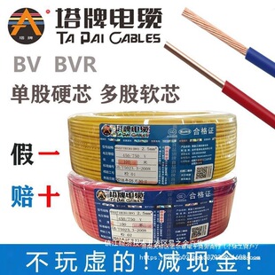 ����늾��~оBVR���b���ι�Ӳܛо��1&times;1.5 2.5 4 6����늾�����