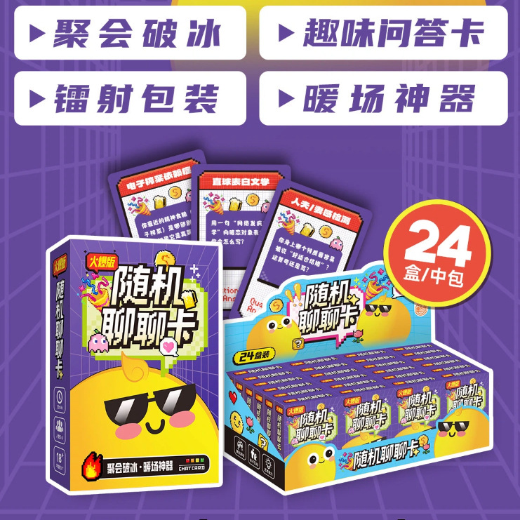 【인기 폭발】 채팅 카드