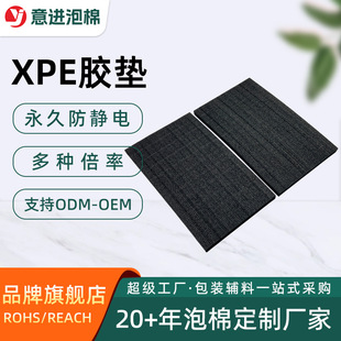 ��ɫ���o�xpe���މ|20������ϩ��ixpe�������ȼ�����z��ĭƬ