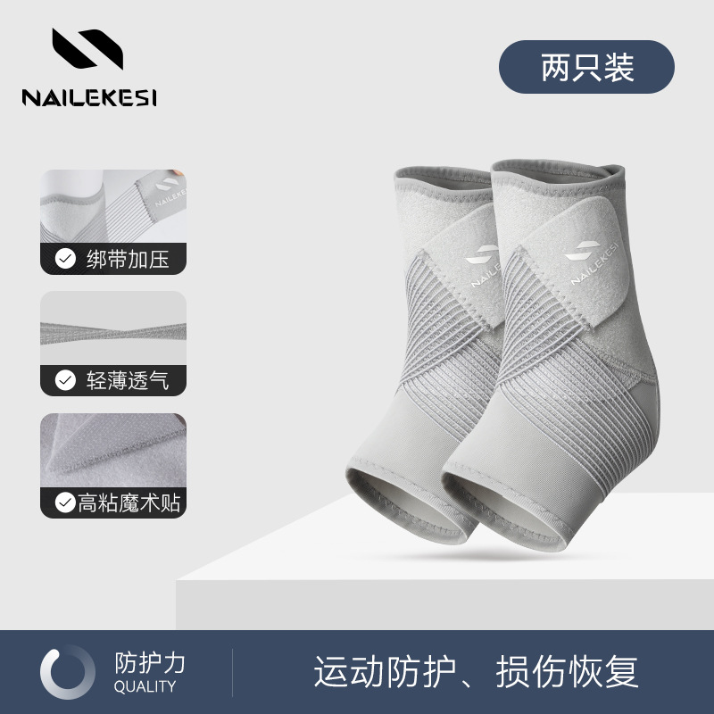 Protector de tobillo deportivo anti-piés de vertigo correr acondicionamiento físico hombre baloncesto tenis articulaciones profesionales Jiangdu protector de presión fijación mujer