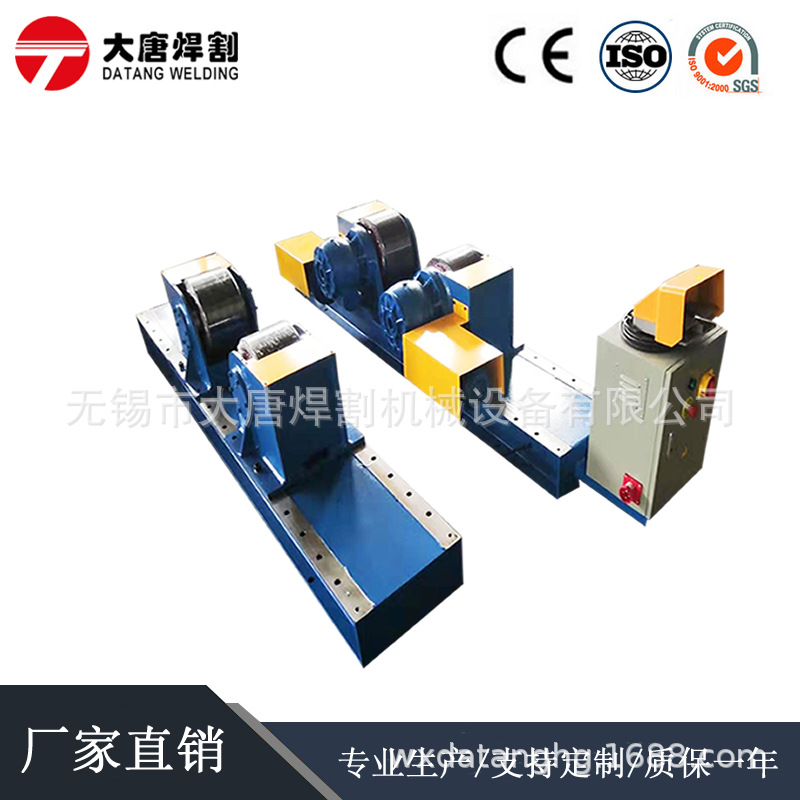 【厂家热销】DKG100T可调式滚轮架焊接微型行走式可调节小型