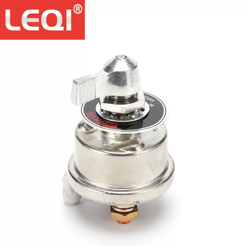 12/24v大电流工程机械设备电源总开关 漏电保护汽车电瓶断电开关