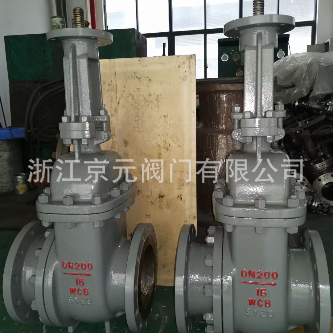 可信赖厂家供应 排污排渣型升降式梅花暗杆手动双向密封刀闸阀