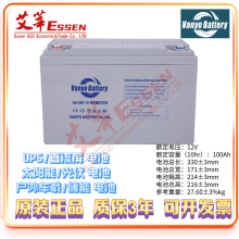 VAG12-100̫��� ��� ���� UPS늳� 100AH12V �f��늳�VANYO