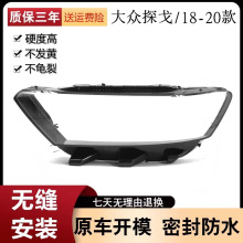 �m���̽������ 18���̽��ǰ���͸���� T-ROC̽���������
