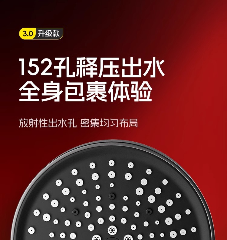 Pressurized showerhead, six-position shower head, bath faucet, bathroom heater, dormitory, household super powerful showerhead undefined