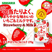 �ձ��M����������ϲ�ݮţ�̼t���̲�ζ�Ʒ��������̹��b275ml