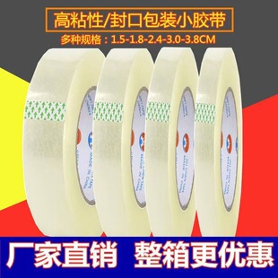 ͸�������z�����l С̖��խ�z��2.4cm��24mm �������С̖�z���S