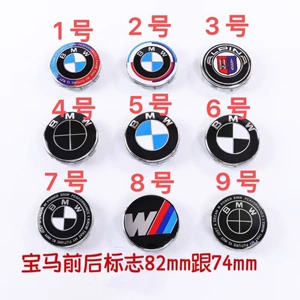 Suitable for Bmw Original Car Logo Original Black Background Front and Rear Logo 82Mm74Mm Hood Trunk Car Logo