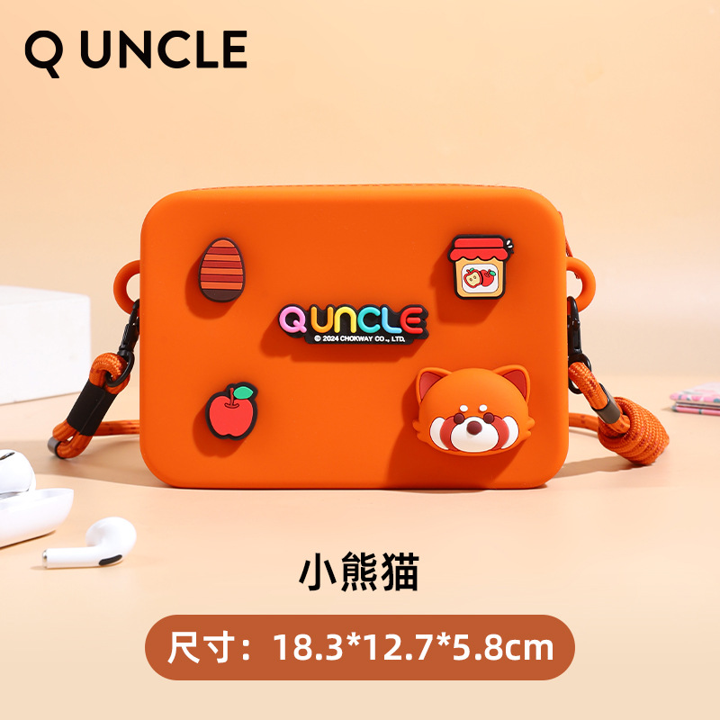 박스폰가방 - 레서판다