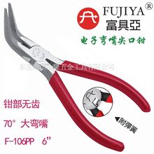 ߁FUJIYA 70ȏӼQ 6珝^QoXF-106PP