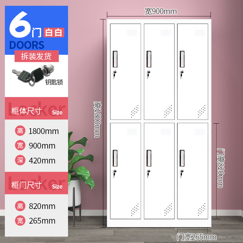 Seis puertas blancas-1