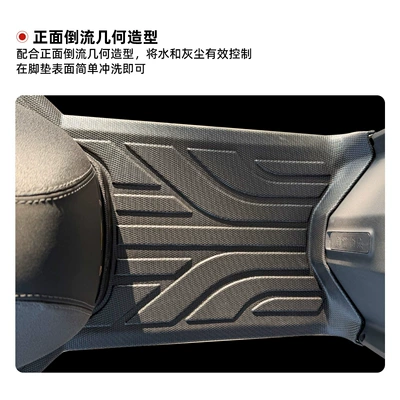 Super 6 Waterproof — Electric vehicle foot mat