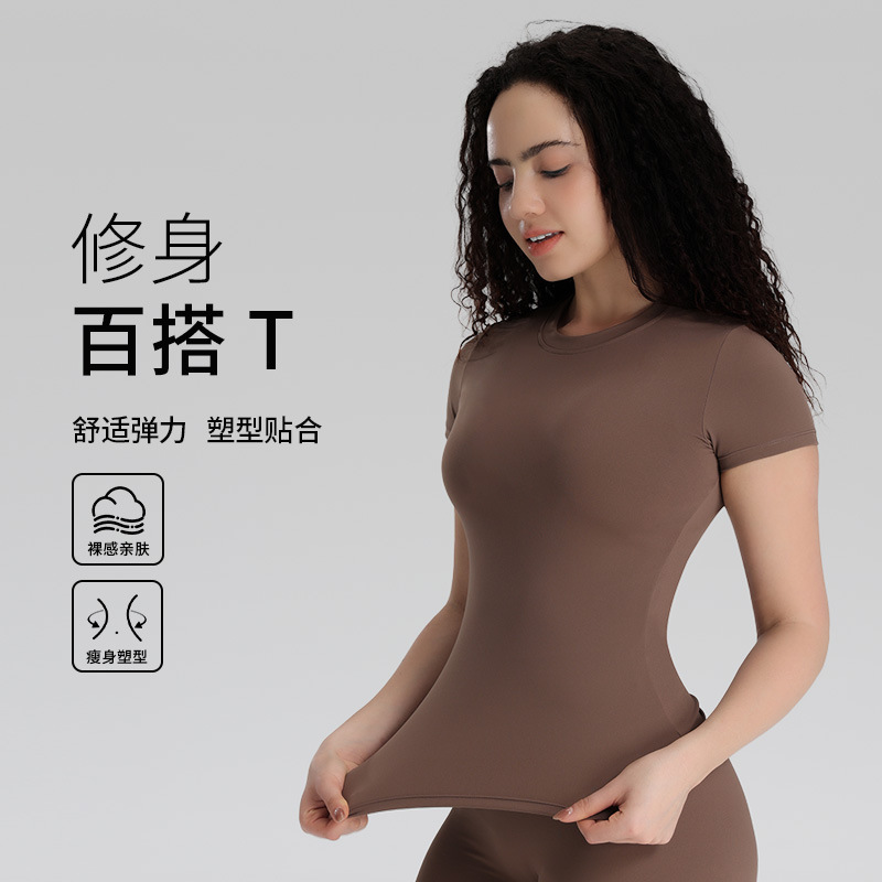 2026 New Sports Tight-Fitting T-Shirt Outdoor Running Training Fitness Clothing Waist-Slimming Figure-Flattering Yoga Wear Short-Sleeved Women's Clothing