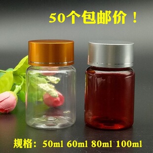���]50 60 80 100g ml UV�w ���bƿ ͸������ƿ PET�ܷ�ƿ șƿ