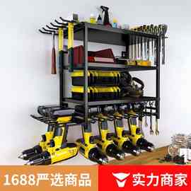 严选电动工具收纳架壁挂式手电钻工具架车库螺丝刀支架工具储物架