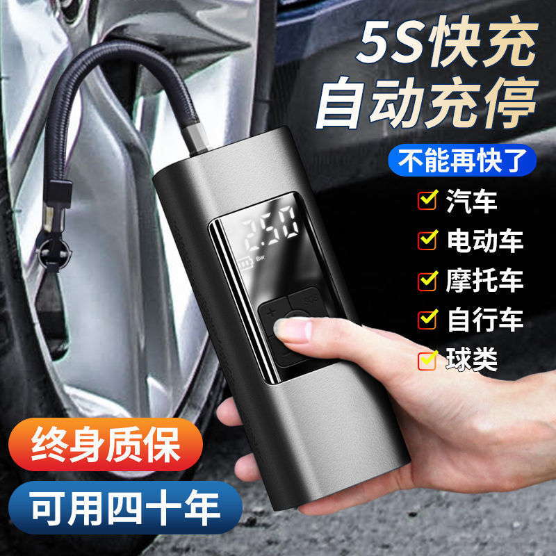 車載空気入れポンプクロスボーダー無線携帯車デジタル表示空気入れ大出力タイヤ12v空気入れポンプ|undefined