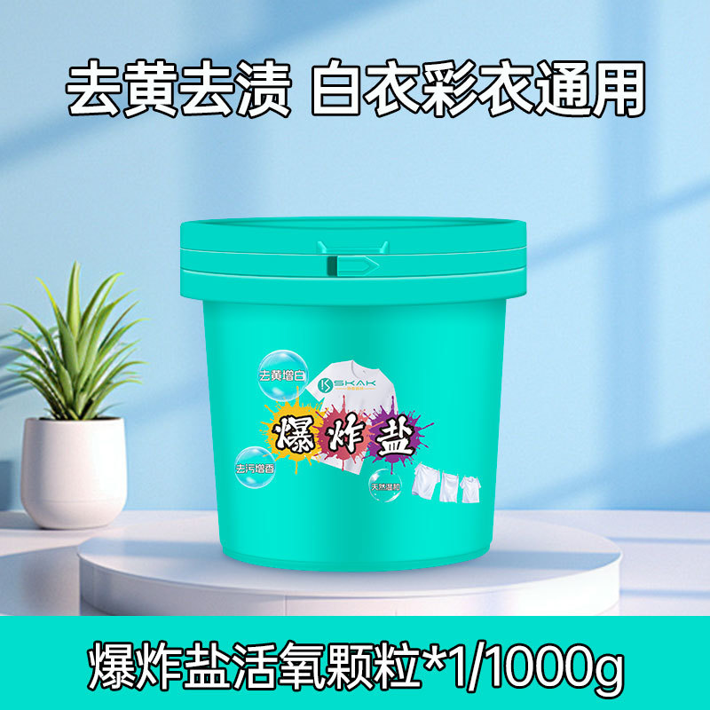 一键上货_20241027204645