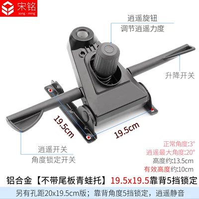 Aluminum alloy executive Car table board - aluminum-alloy-without-tail-plate-frog-support-195x195cm-5-position-lock-weighs-37kg