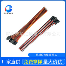 30о/60о�͸ߜ�JR��ģ���ՙC�� PVCܛ�� �Ű����L�� ��C�� ���^