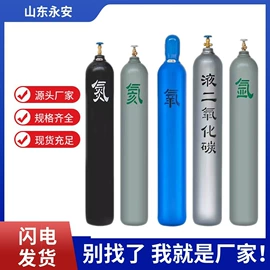 瓶体;储罐;其他储运设备
