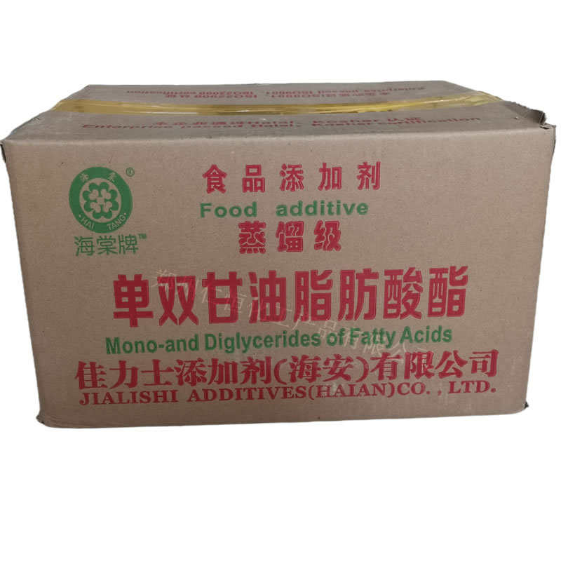 蒸馏单硬脂酸甘油酯 1kg/袋 海棠牌 单双甘油脂肪酸脂 乳化增稠剂