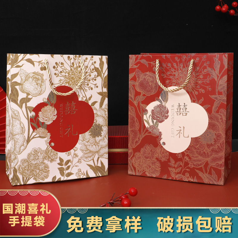 结婚2025喜糖手提袋子订婚伴手礼喜糖盒婚礼糖果空盒礼品包装