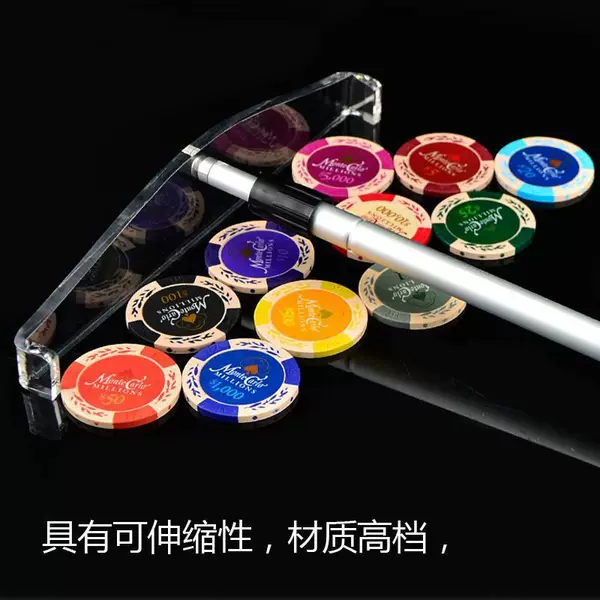 Retractable chip grilled metal chip rake Baccarat Texas poker accessories code collector Rod chip push