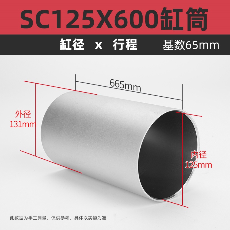 Accesorios para cilindros y cilindros SC32/40/50/63/80/100/125/160/300 camisa de cilindro de aleación de aluminio