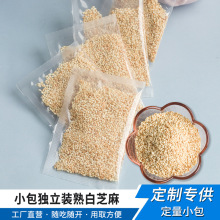 ���S���Ɛaˮ�S��С�����֥��10g/20g/30g���u�決�A�Ʋ���֥��