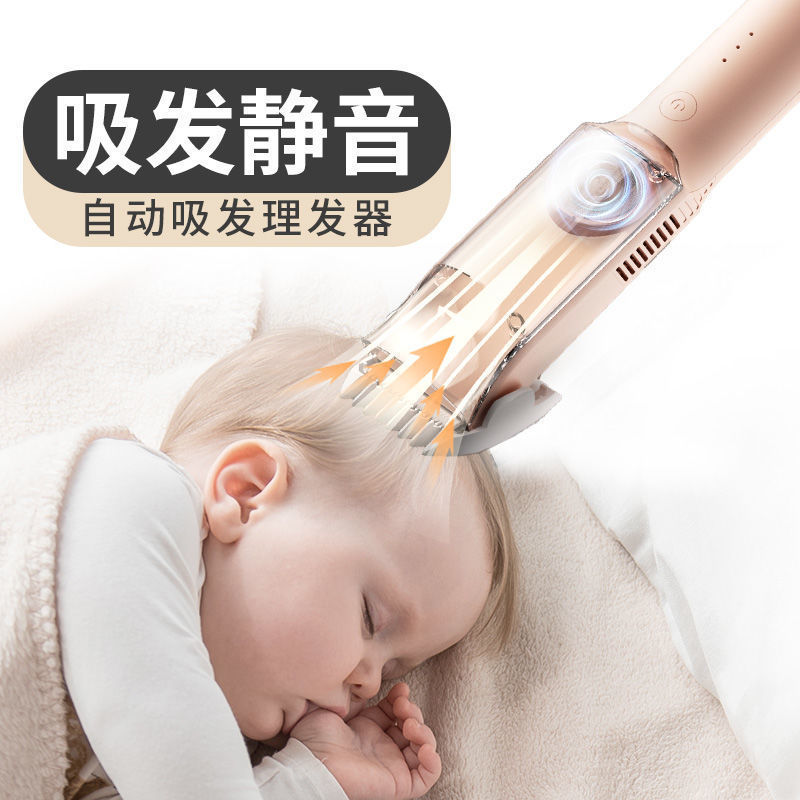 Razor baby Barber automatic baby Barber children Clippers electricity generation Clipper wholesale