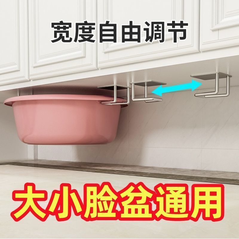 Basin rack under bathroom cabinet bathroom sink storage rack hanging…
