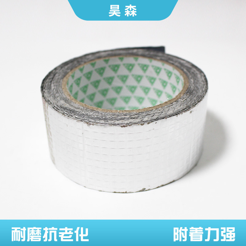 屋根防水漏れ防止材ブチルゴム防水コイル材自己接着室屋上に水漏れ防止強力テープを貼る|undefined