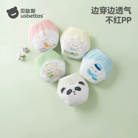 连身衣、爬服;儿童袜;童睡袋